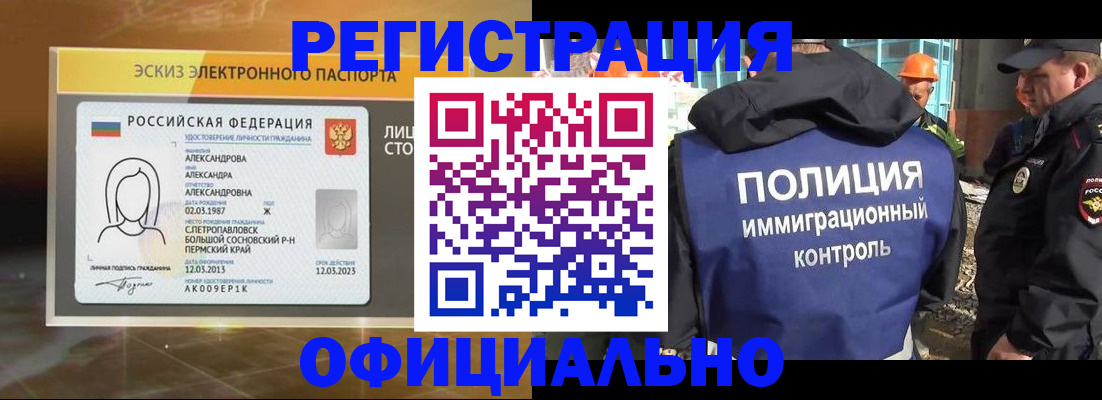 прописка поиск в Вичуге